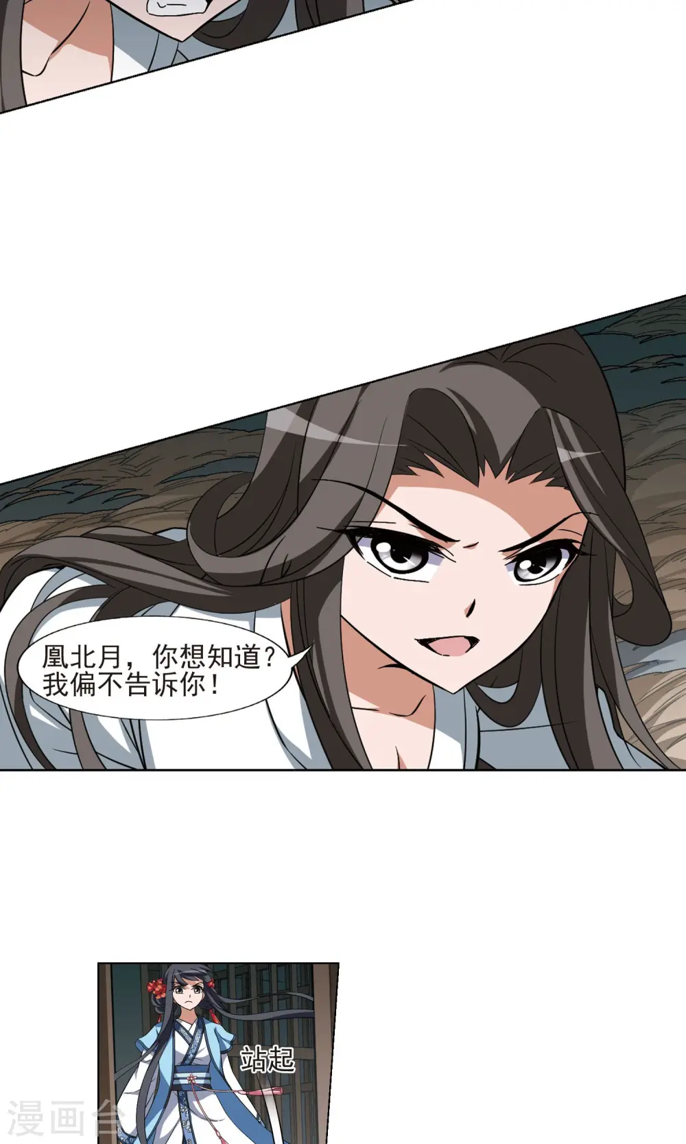 第164话 十倍奉还4(3)3