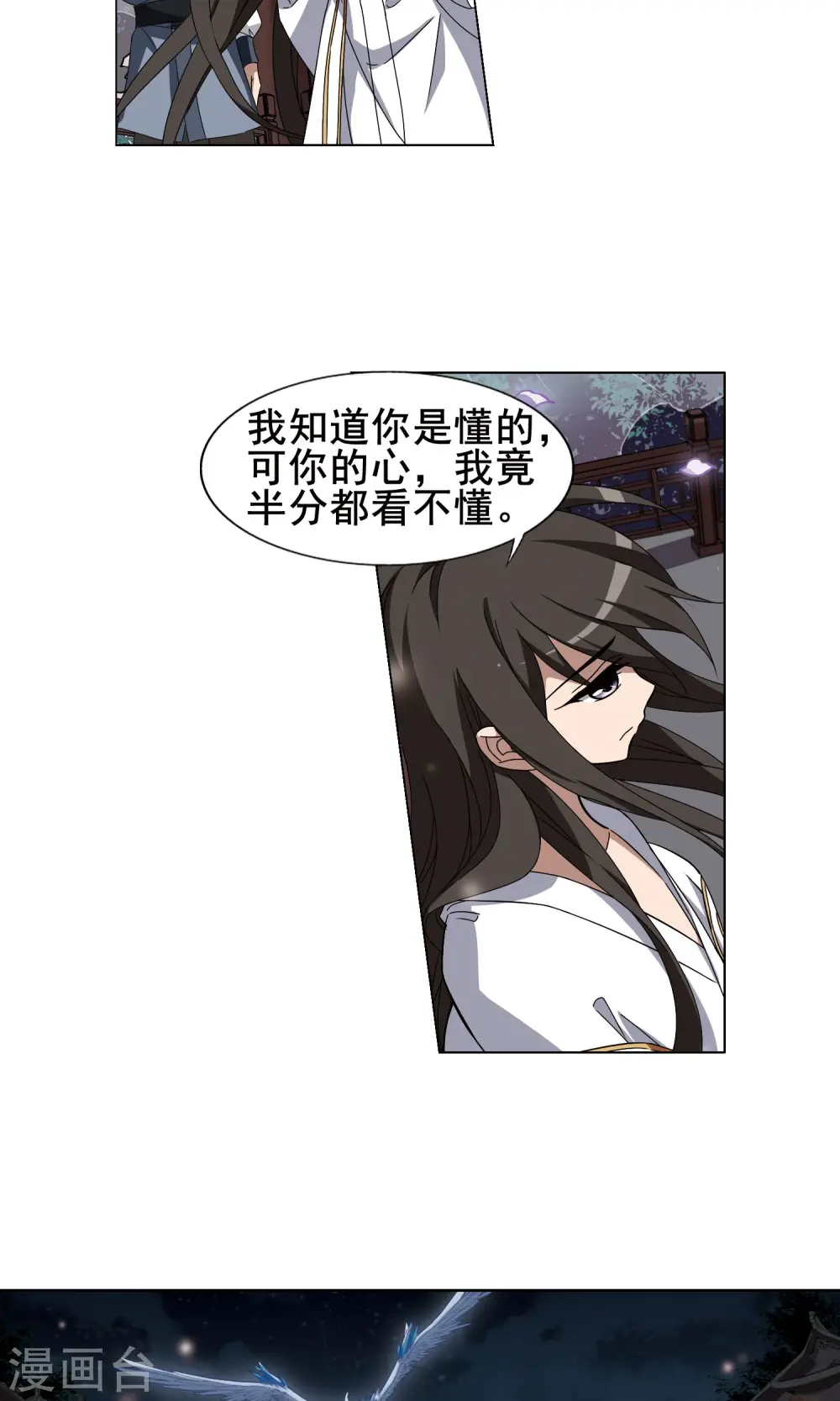第218话 洗髓丹药3(2)11