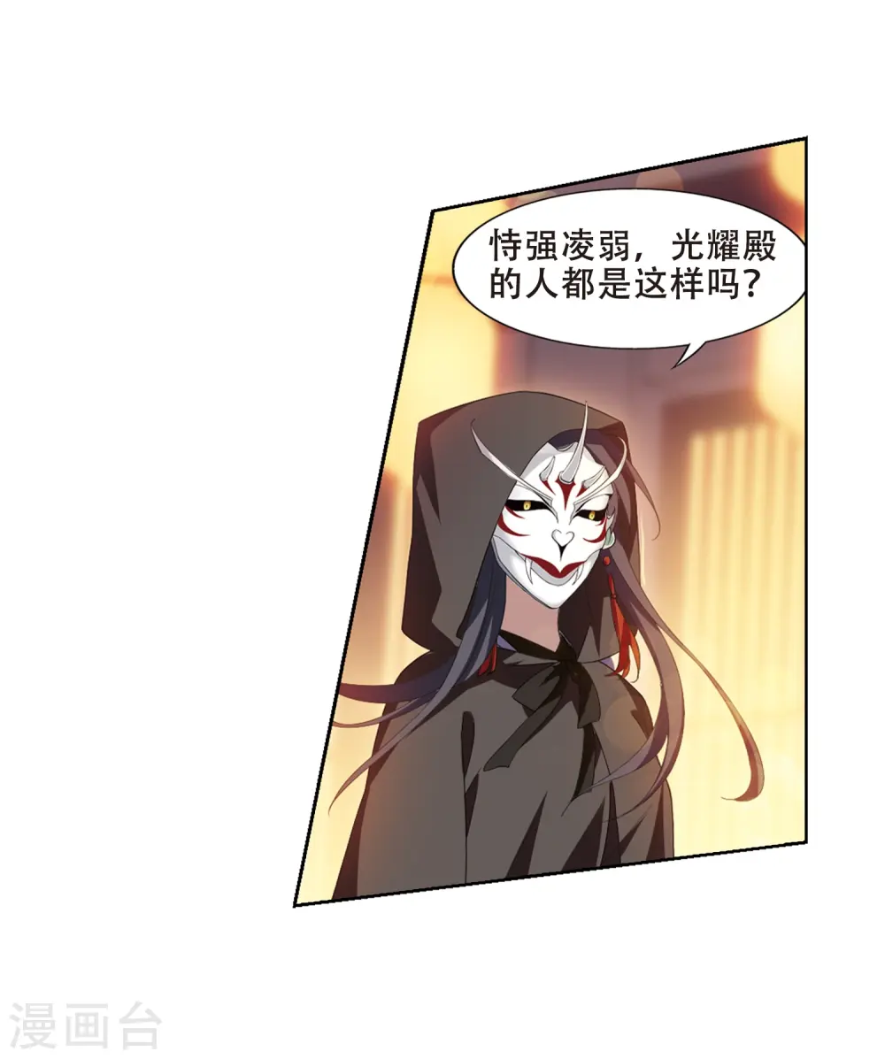 第343话 冒牌齐王4(1)13