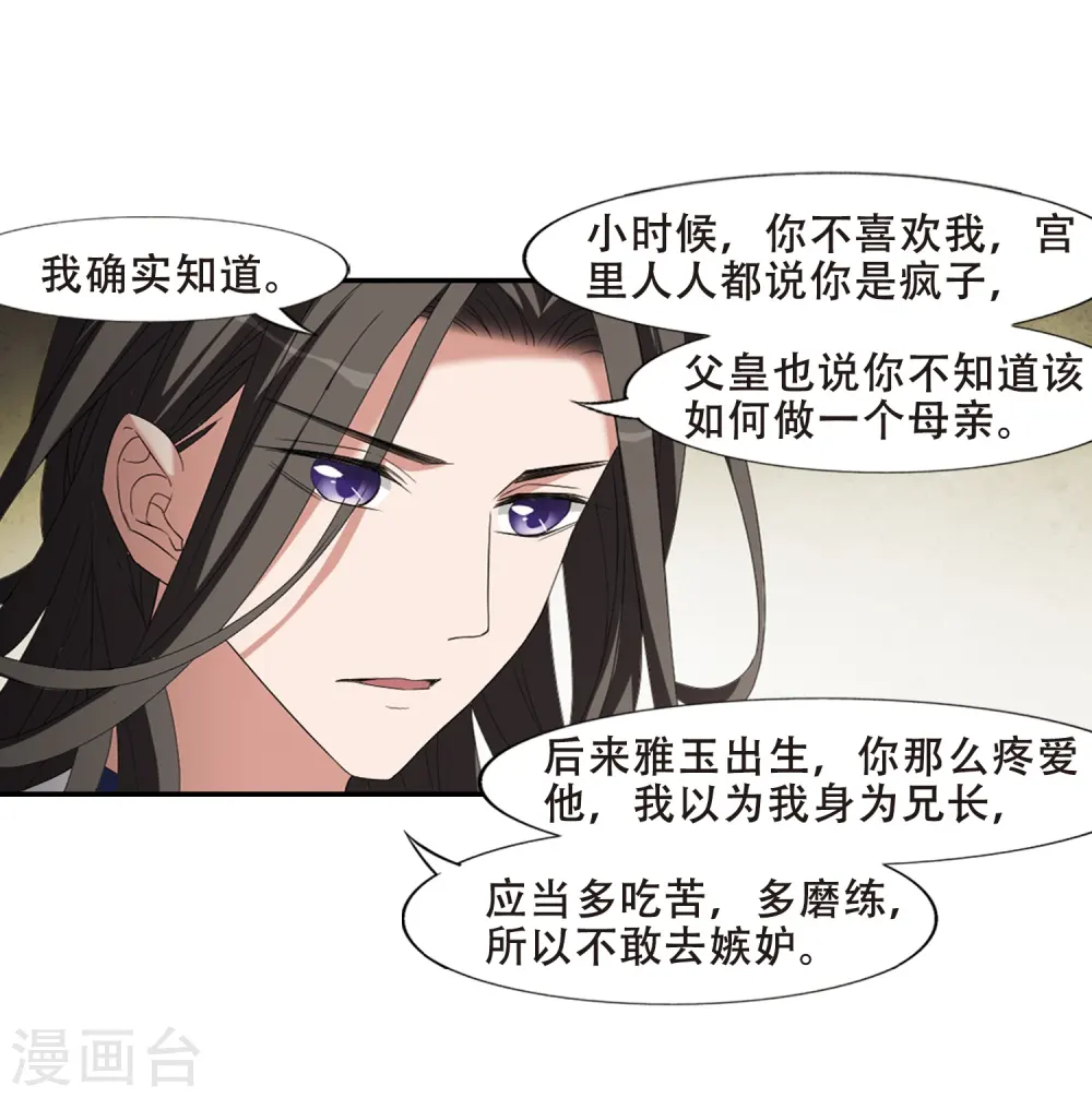 第391话 滴血验亲310