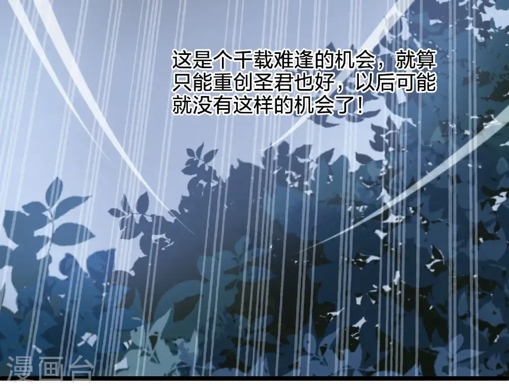 第578话 北月郡主413