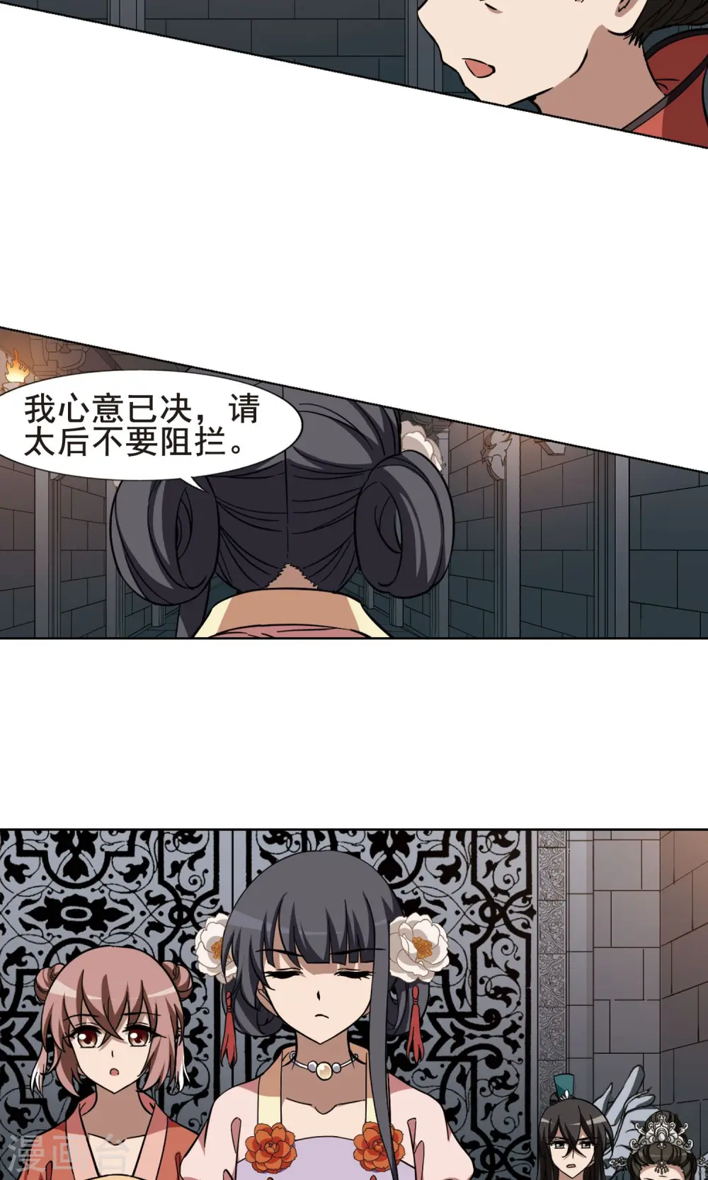 第252话 天下为敌9(2)1