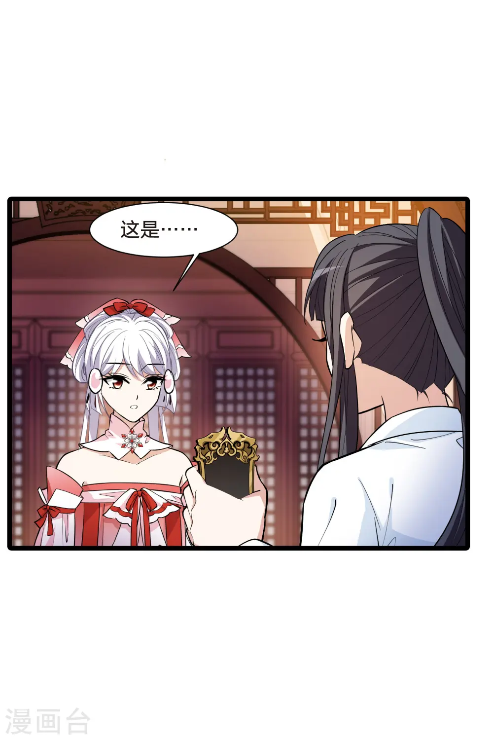 第514话 风云汇聚1(1)8