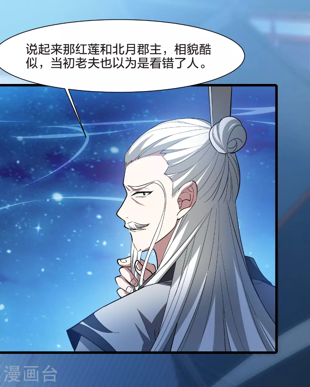 第563话 黄金面具319