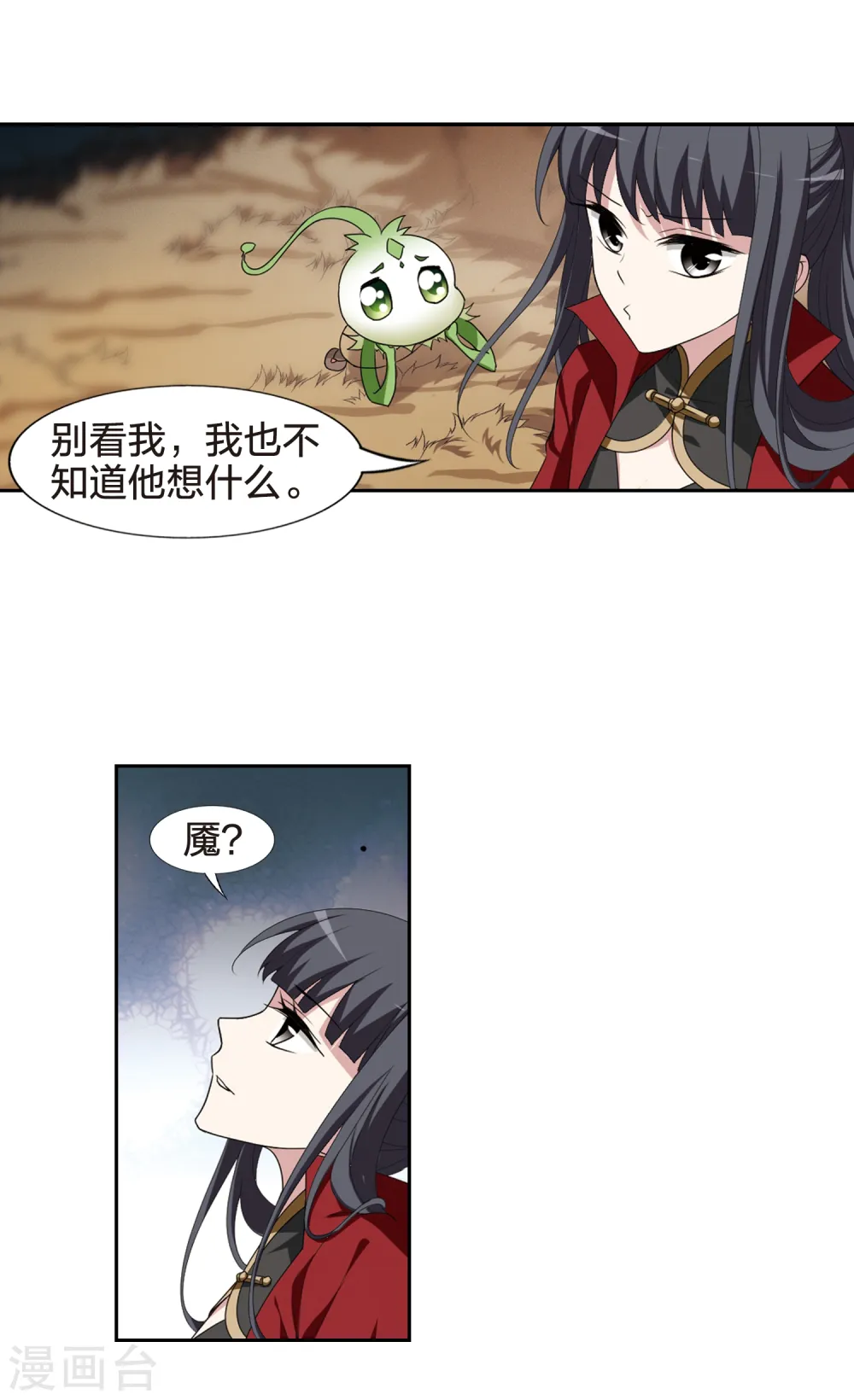 第423话 绝杀天下1(2)11
