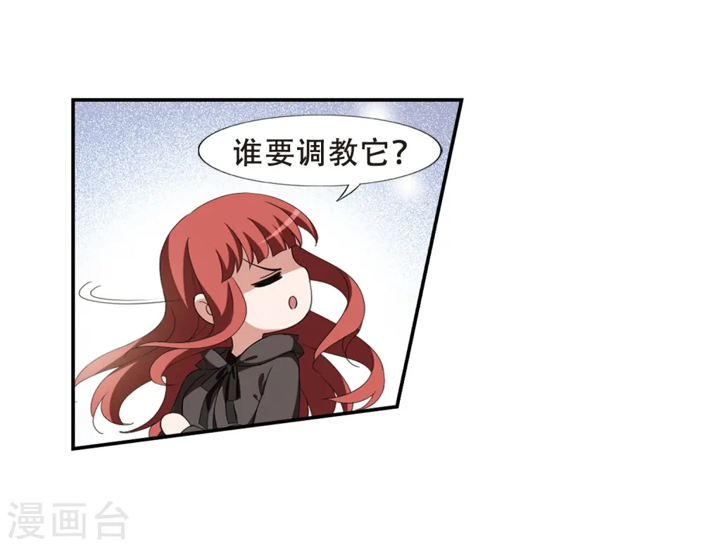 第377话 逃出生天1(1)10