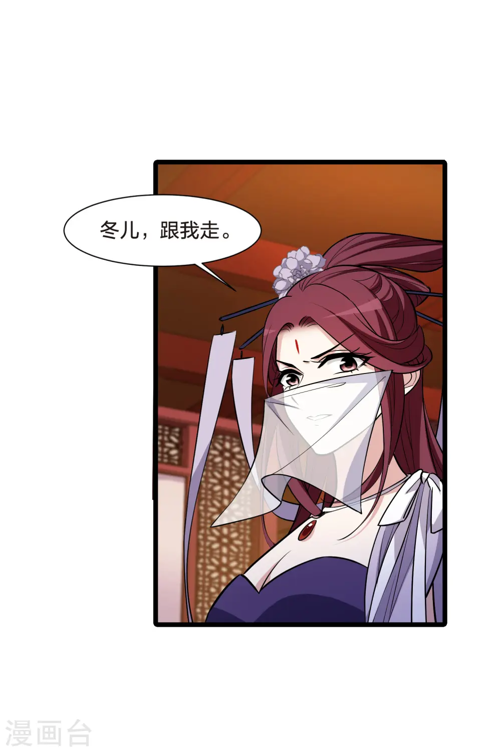 第513话 千里逃亡3(2)9