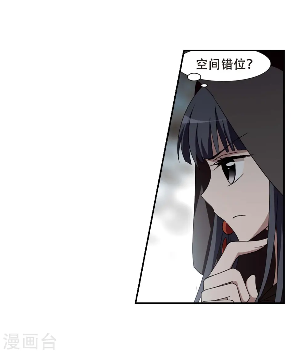 第356话 前来赴约14