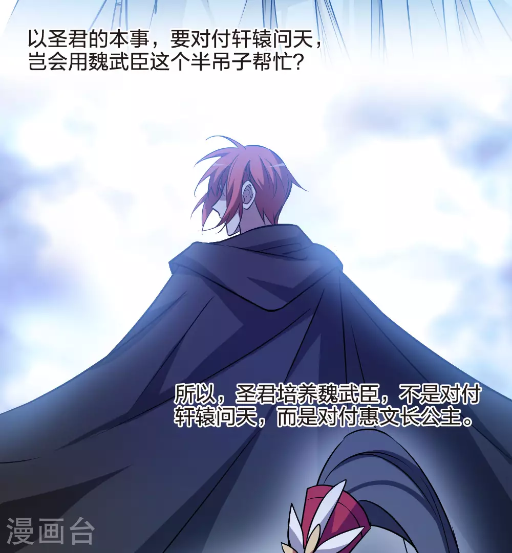 第555话 虎狼之盟437