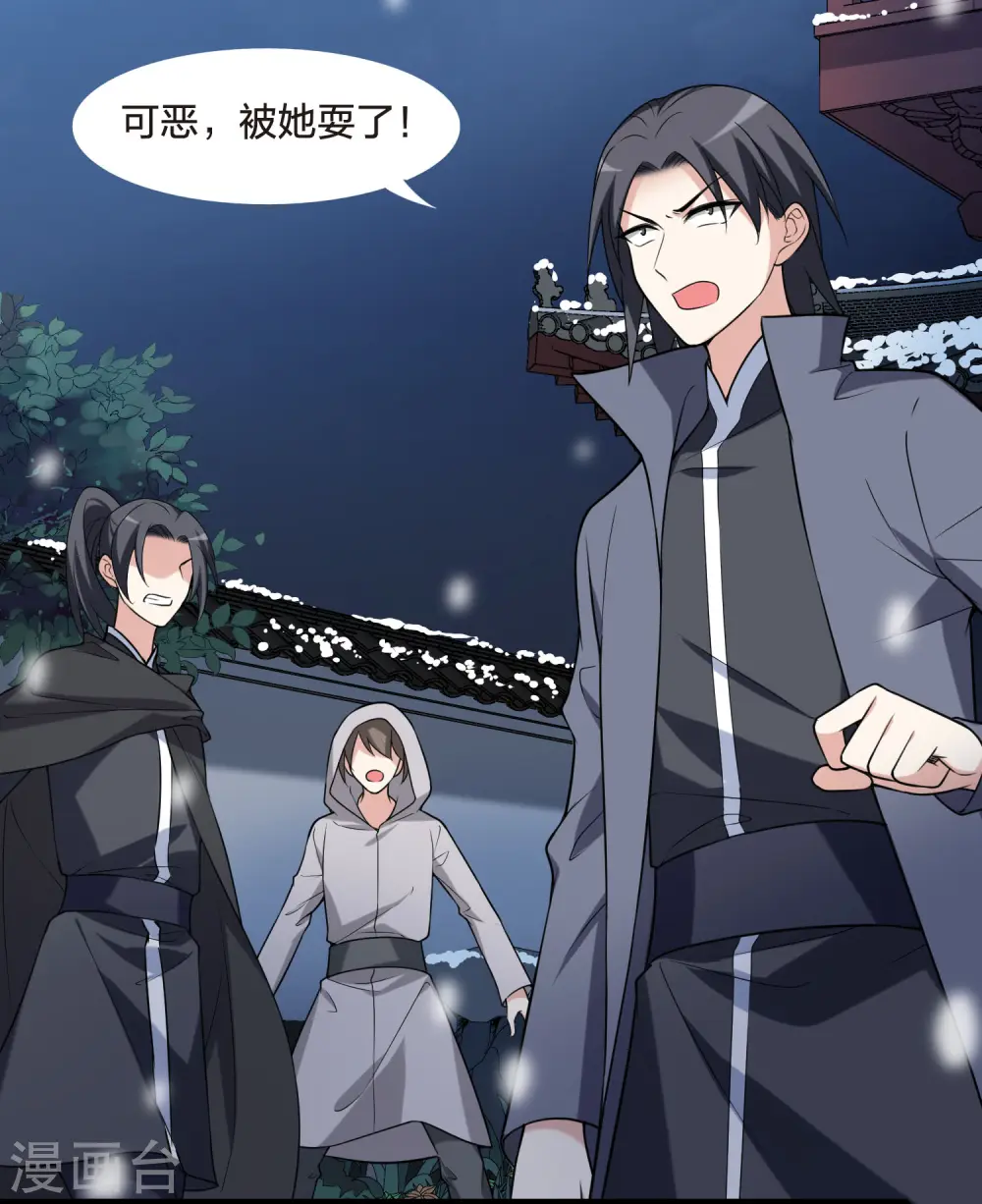 第470话 出使北曜2(2)8