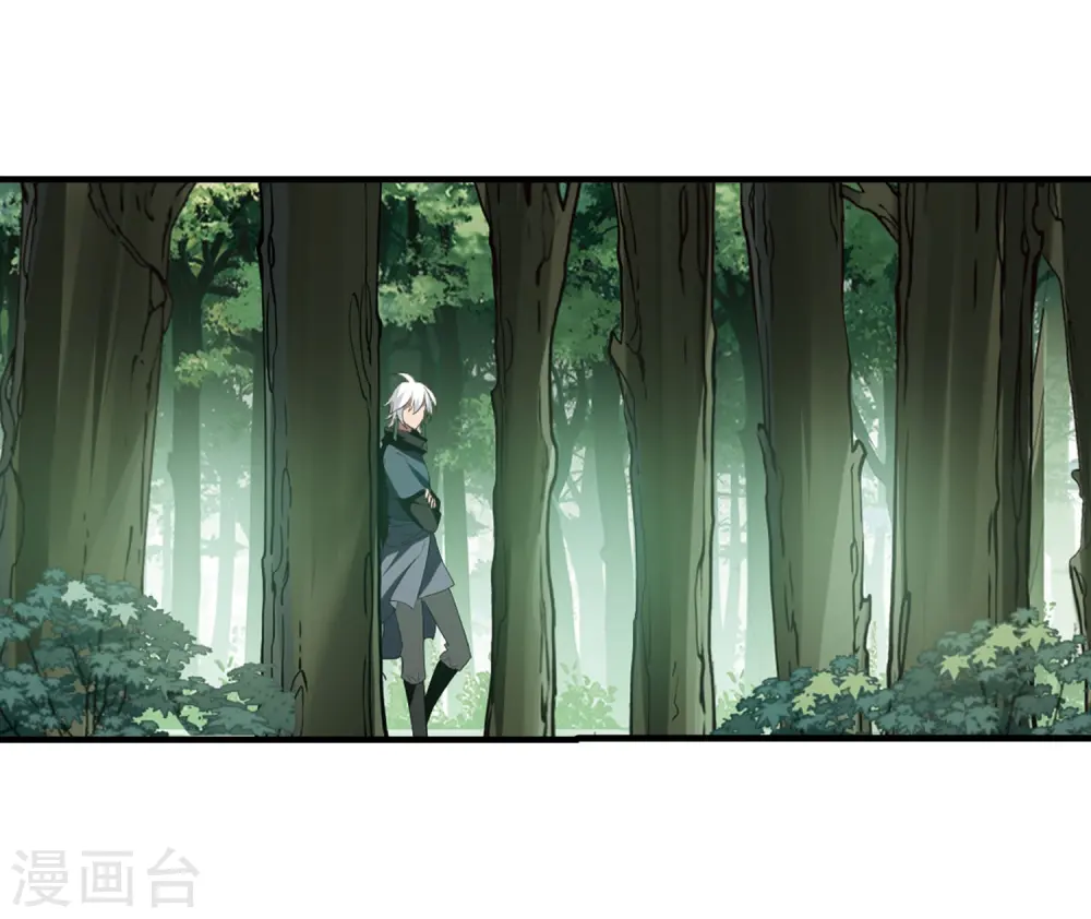 第328话 佣兵王令4(1)12