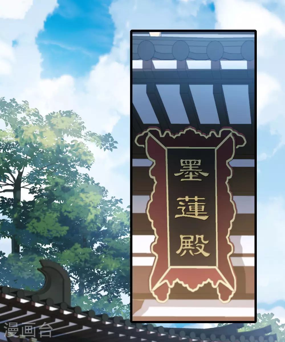 第549话 偷莲换月431