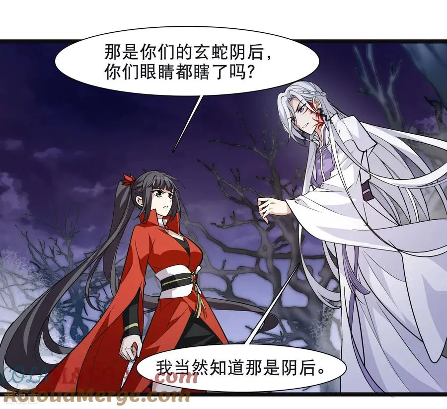 第590话 亲手斩断632