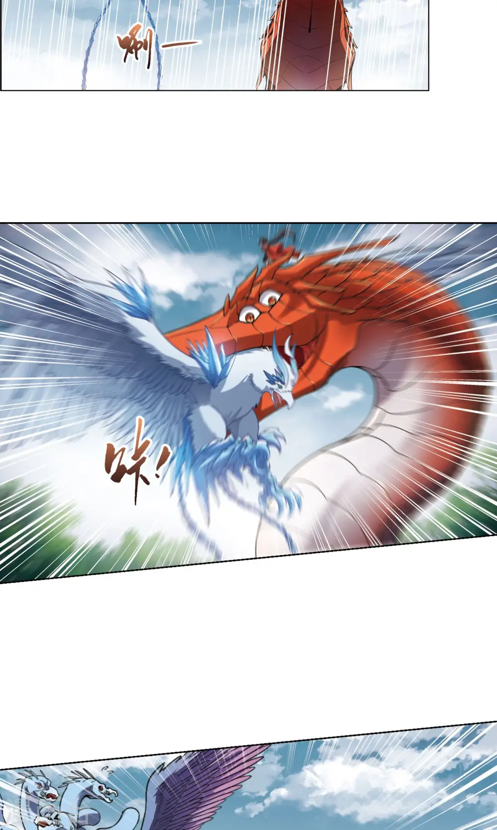 第276话 初战红莲5(2)5