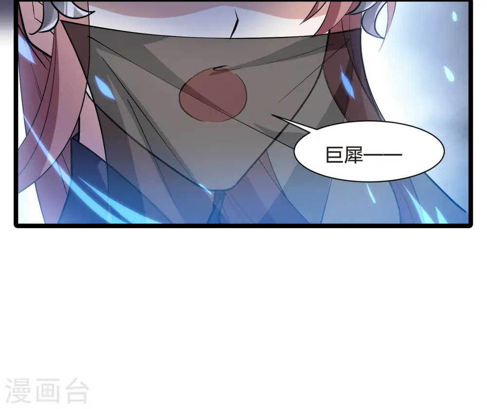 第534话 圣血宫主2（1）18