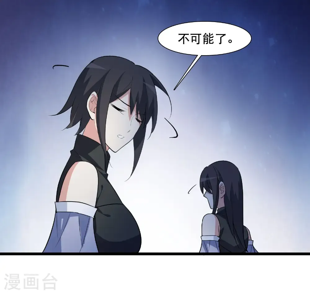 第583话 绝地营救518