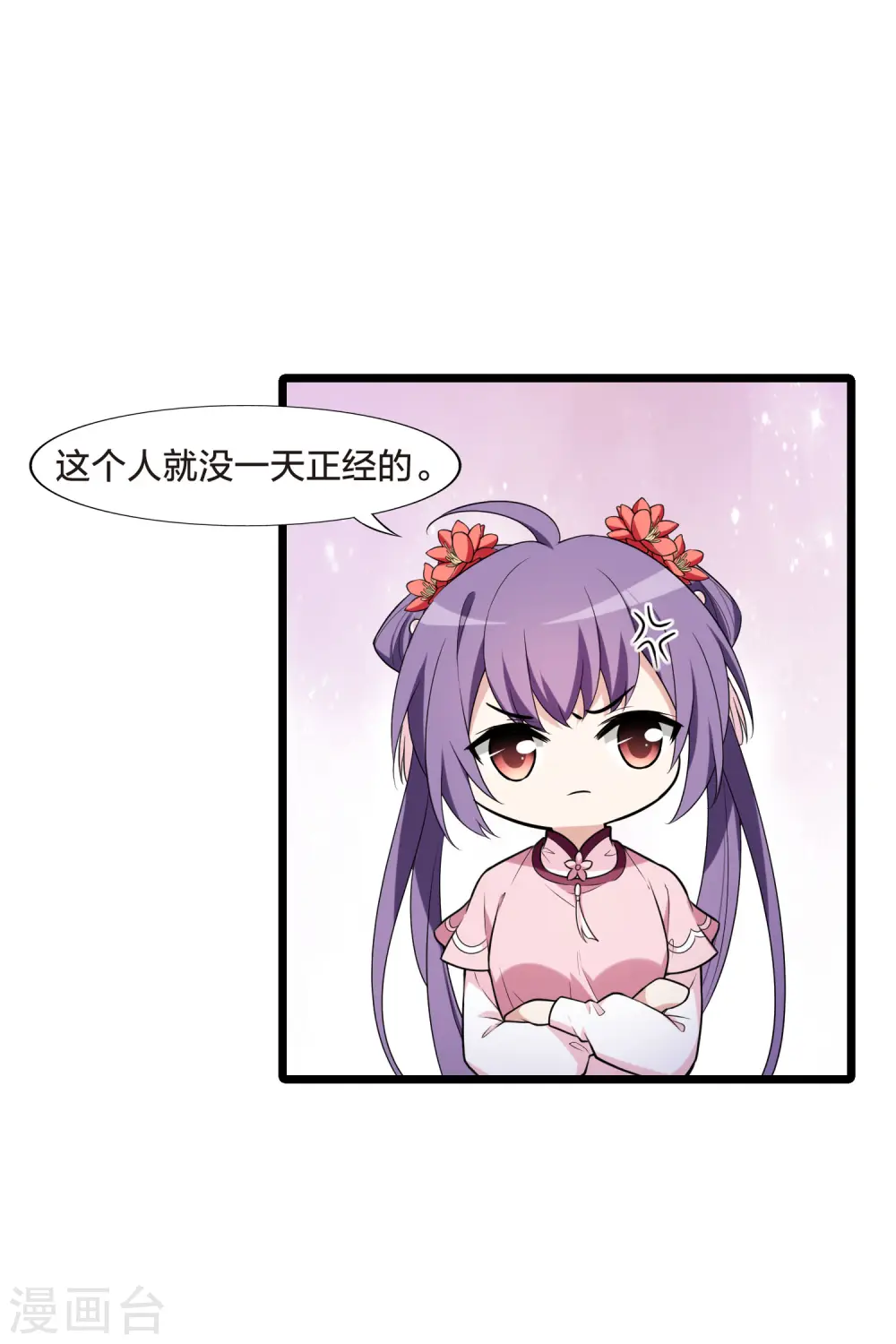 第475话 襄王有梦2(3)23