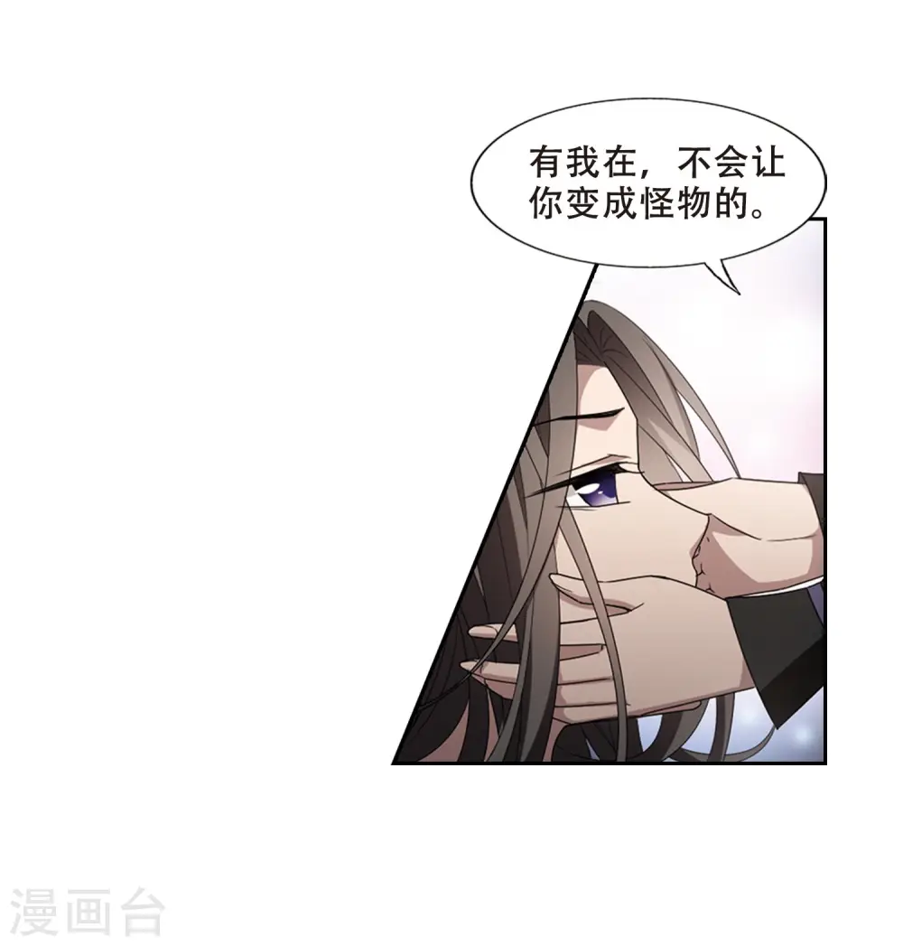 第361话 前来赴约4(2)10