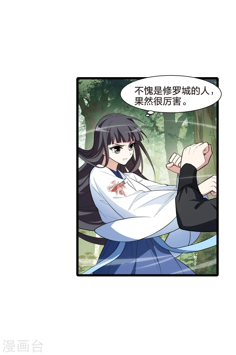 第510话 千里逃亡2(1)9