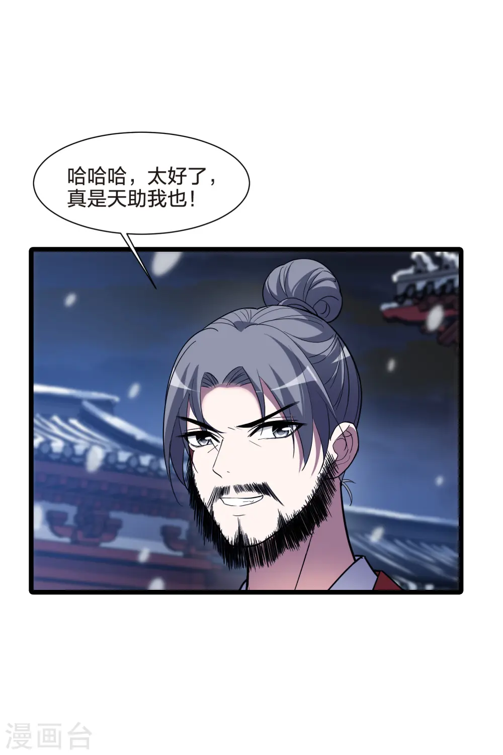 第495话 错杀三千2(2)21