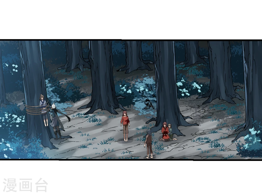 第310话 遮夜之王6(1)18