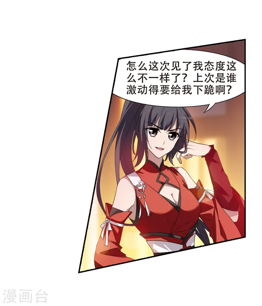 第342话 冒牌齐王3(2)19