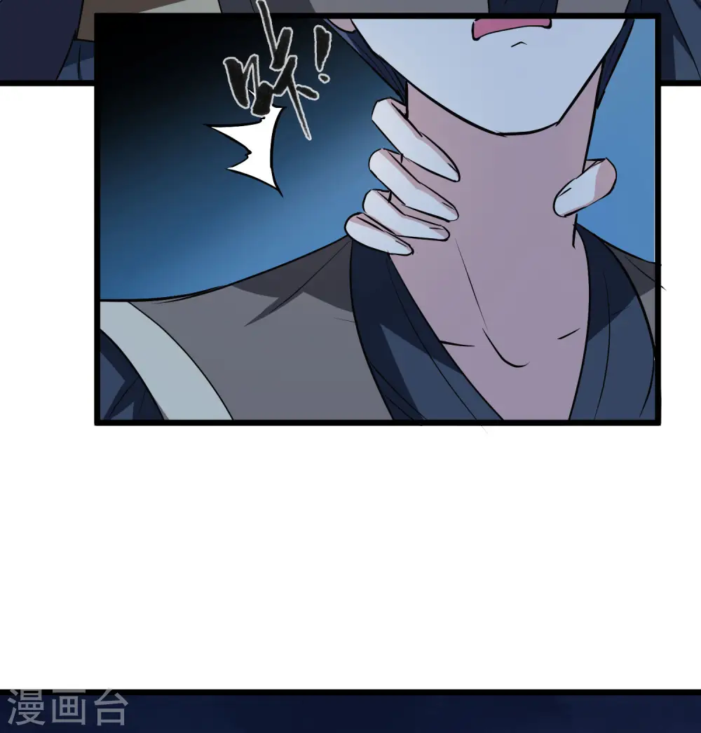 第540话 光耀神殿229