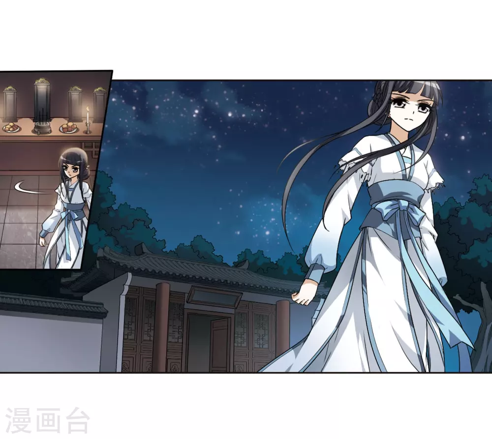 第4话 神秘的黑玉426