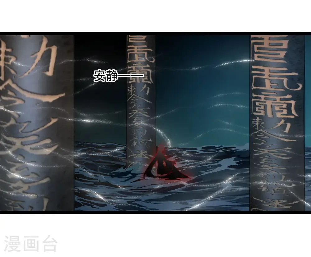 第586话 亲手斩断226