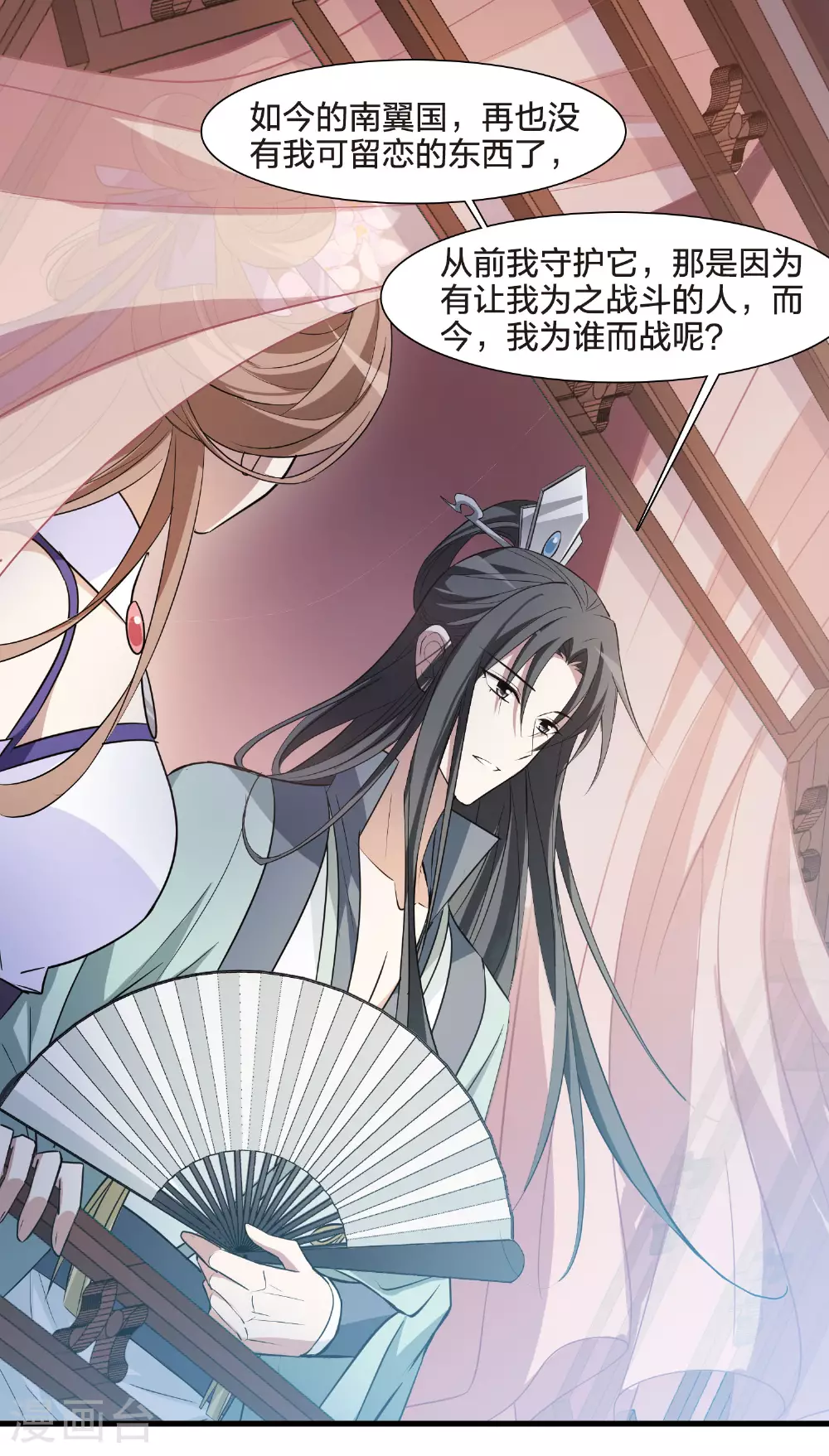 第559话 浊世逍遥228