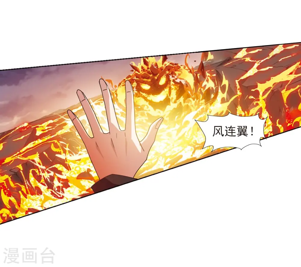 第378话 逃出生天1(2)17