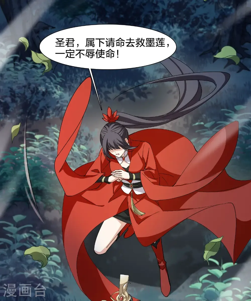 第580话 绝地营救217
