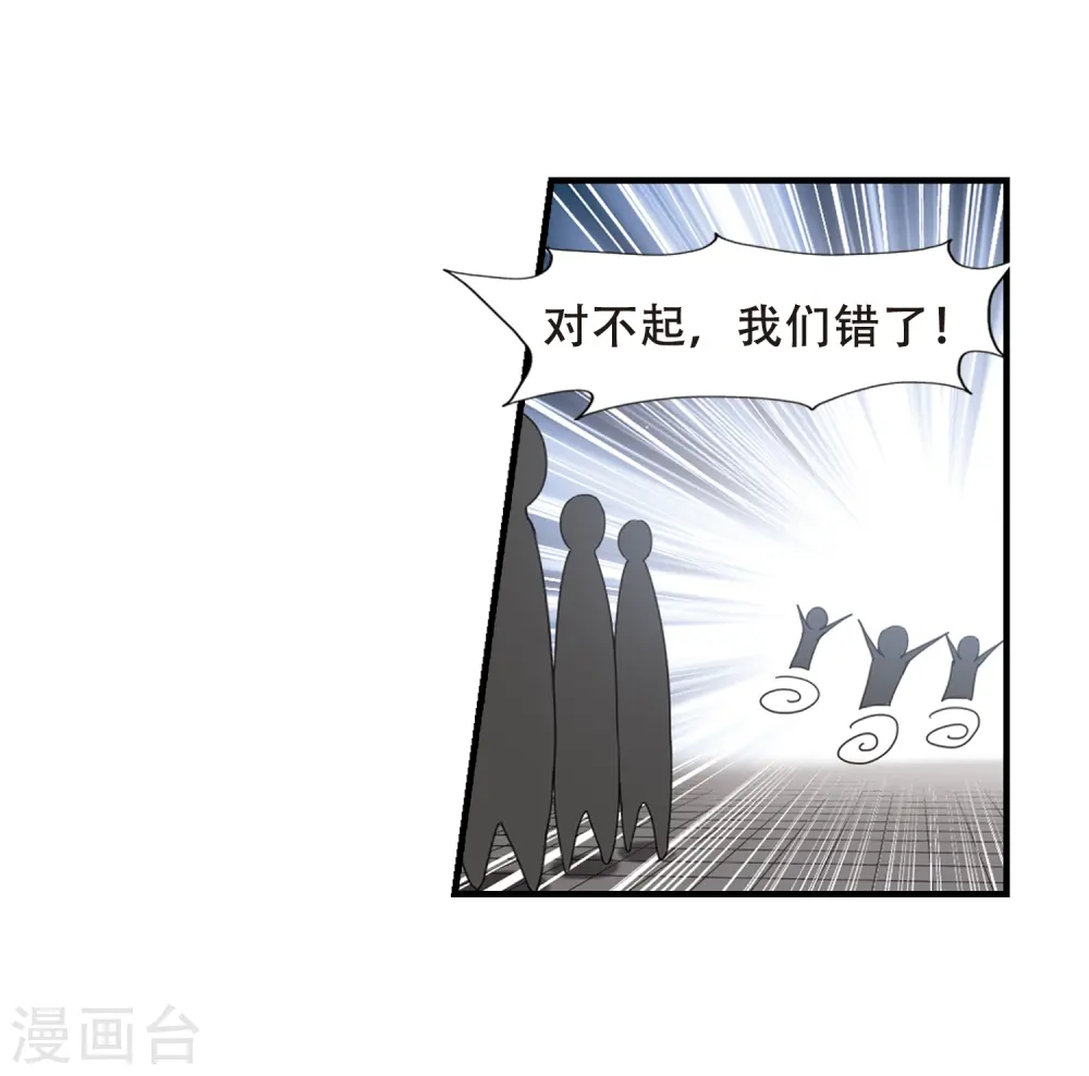 第332话 故人重逢2(1)17