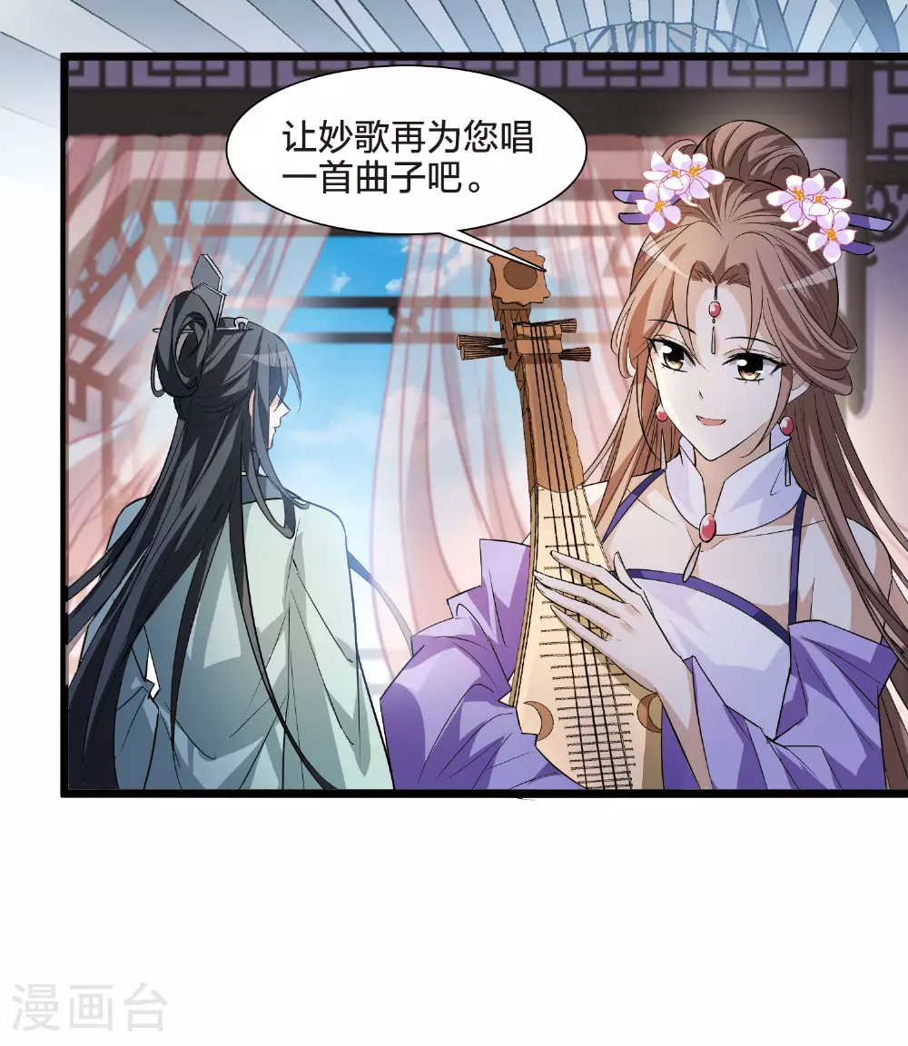 第559话 浊世逍遥231
