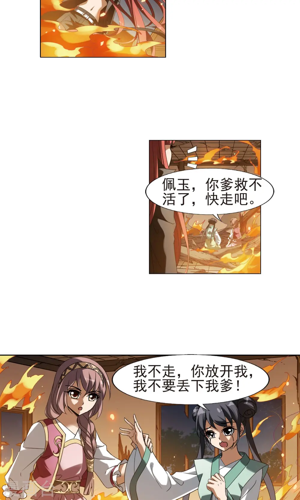 第154话 十倍奉还1(1)9