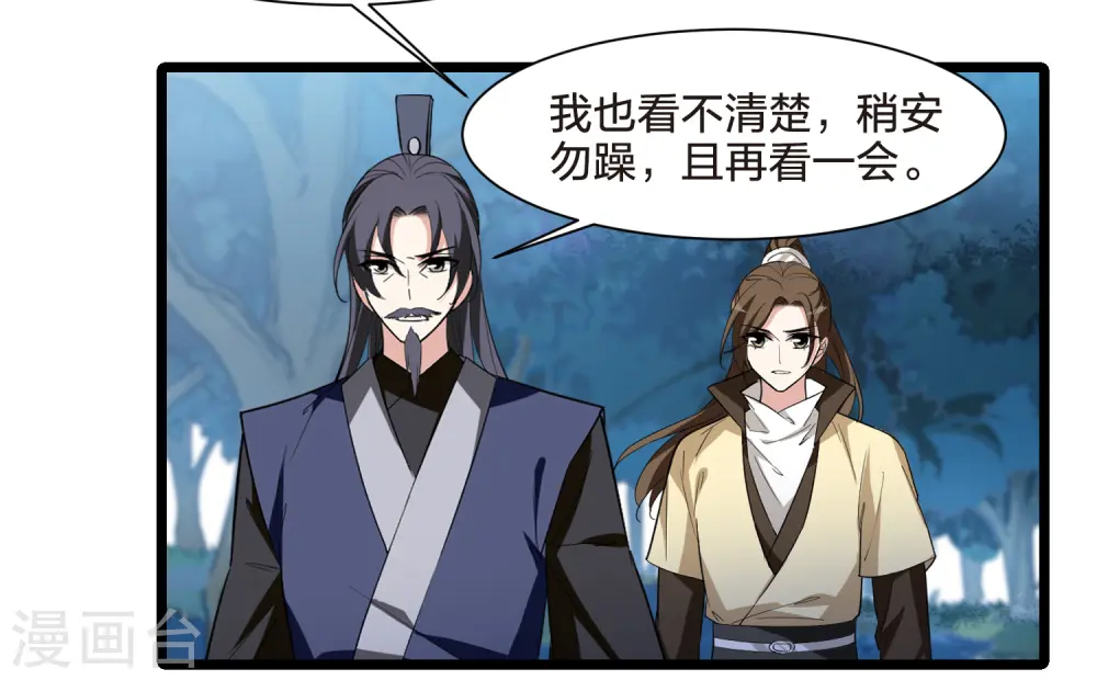 第518话 风云汇聚3(1)30