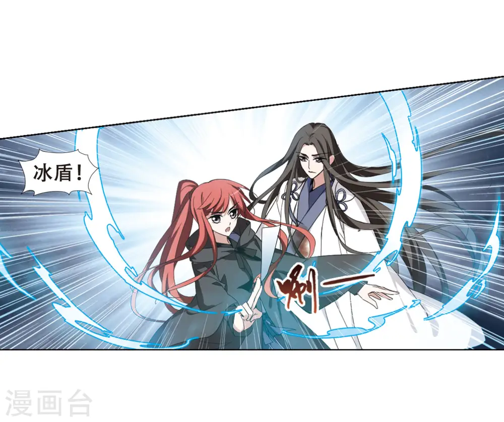 第367话 玄蛇阴后3(3)21