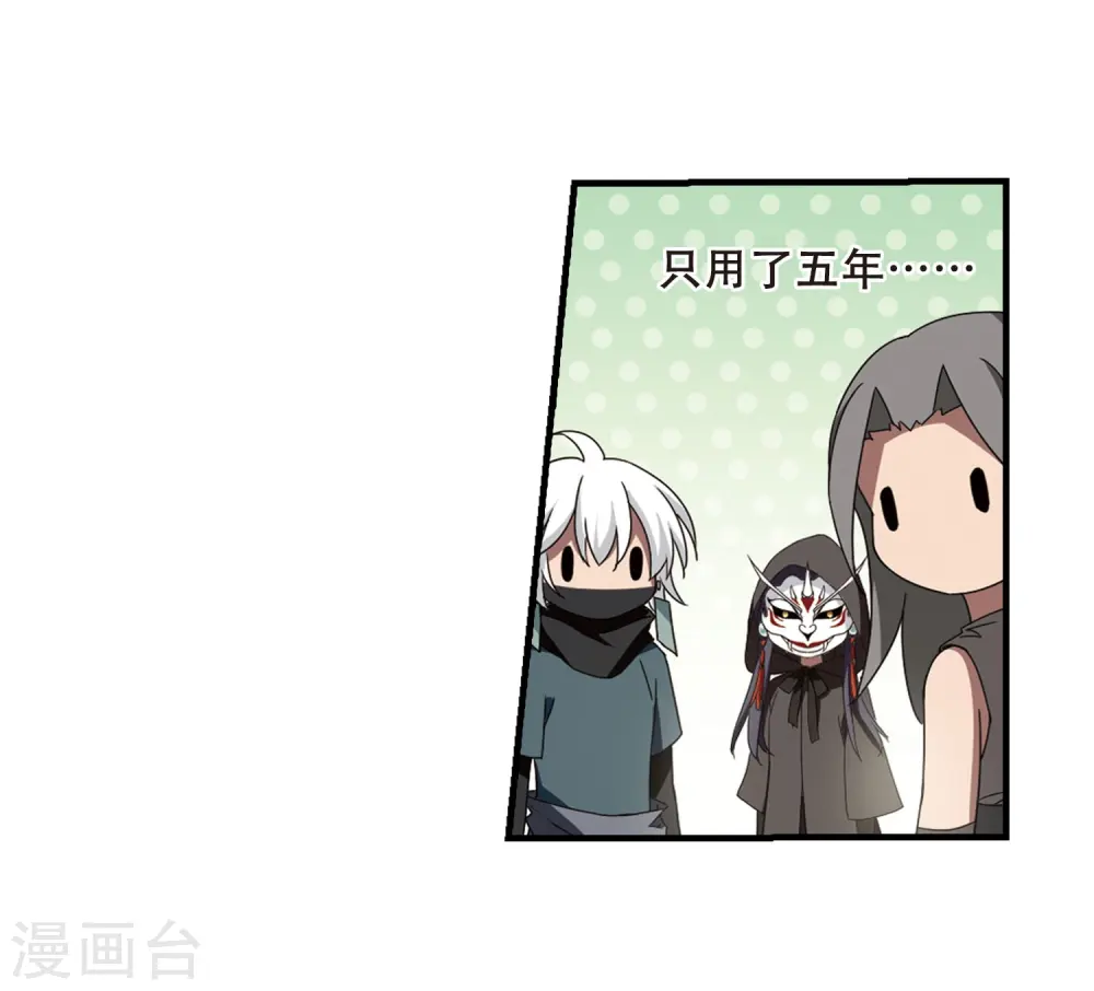 第330话 故人重逢1(1)24