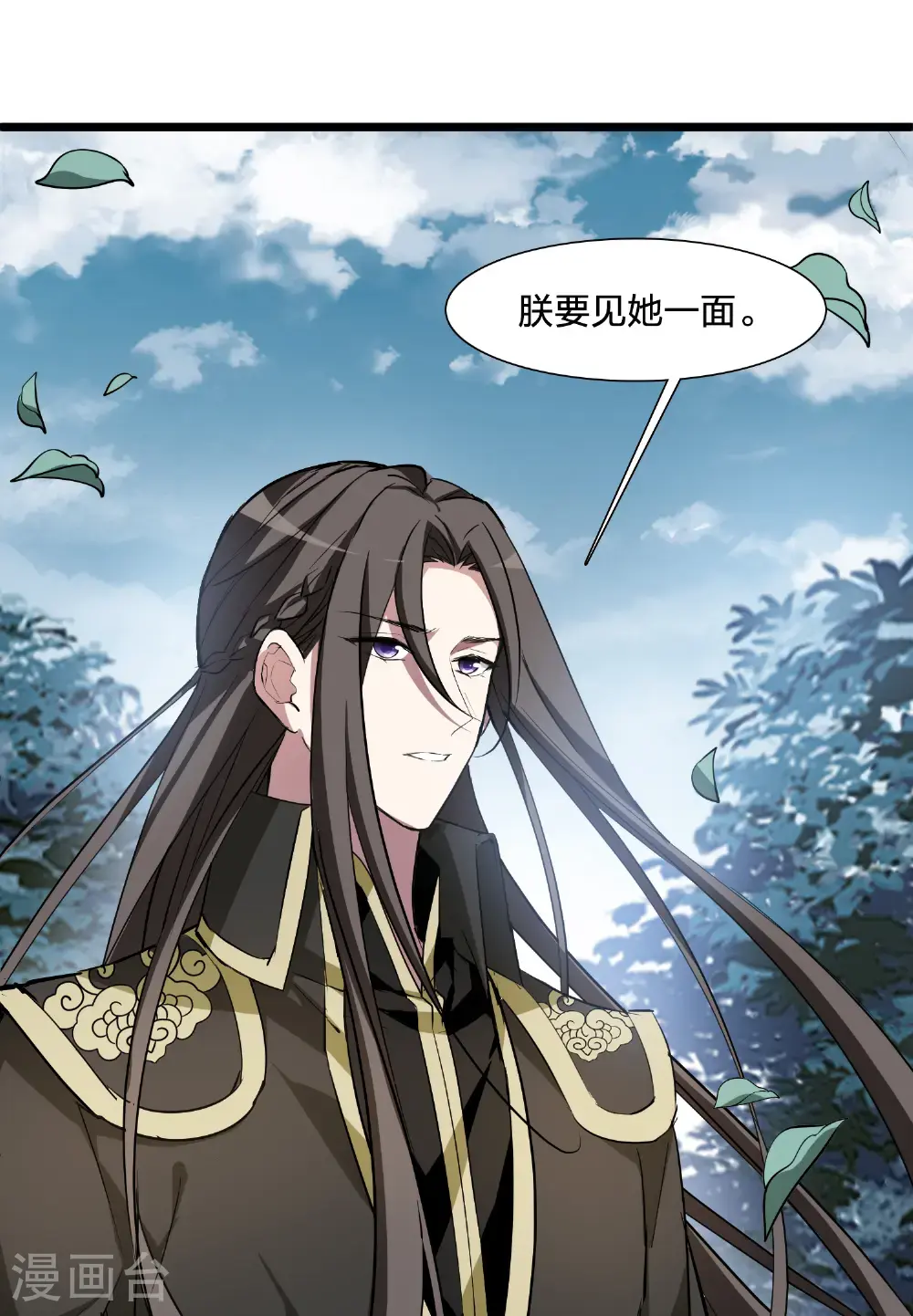 第575话 北月郡主131