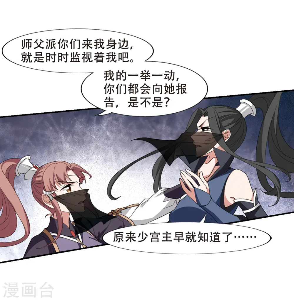 第380话 逃出生天2(1)14