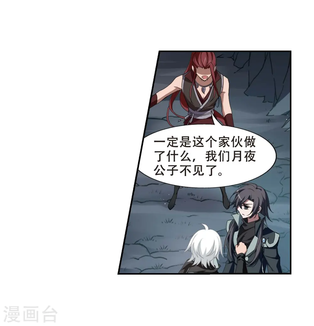 第355话 修罗之城2(2)17