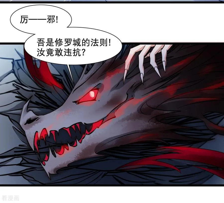 第589话 亲手斩断541