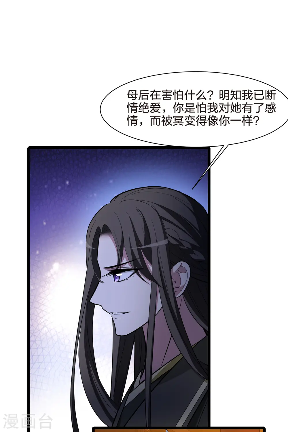 第515话 风云汇聚1(2)8