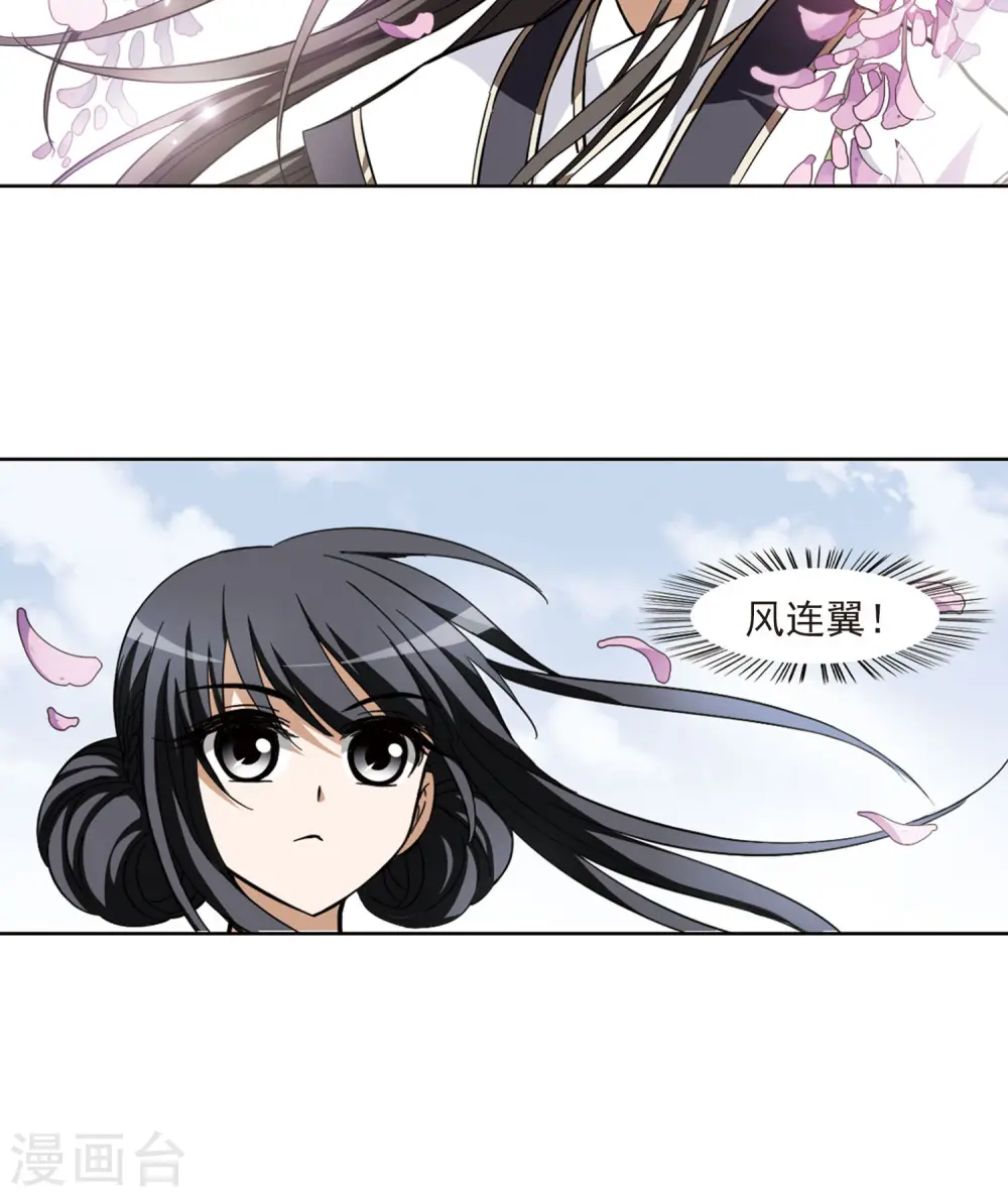 第53话 灵央学院3(3)16