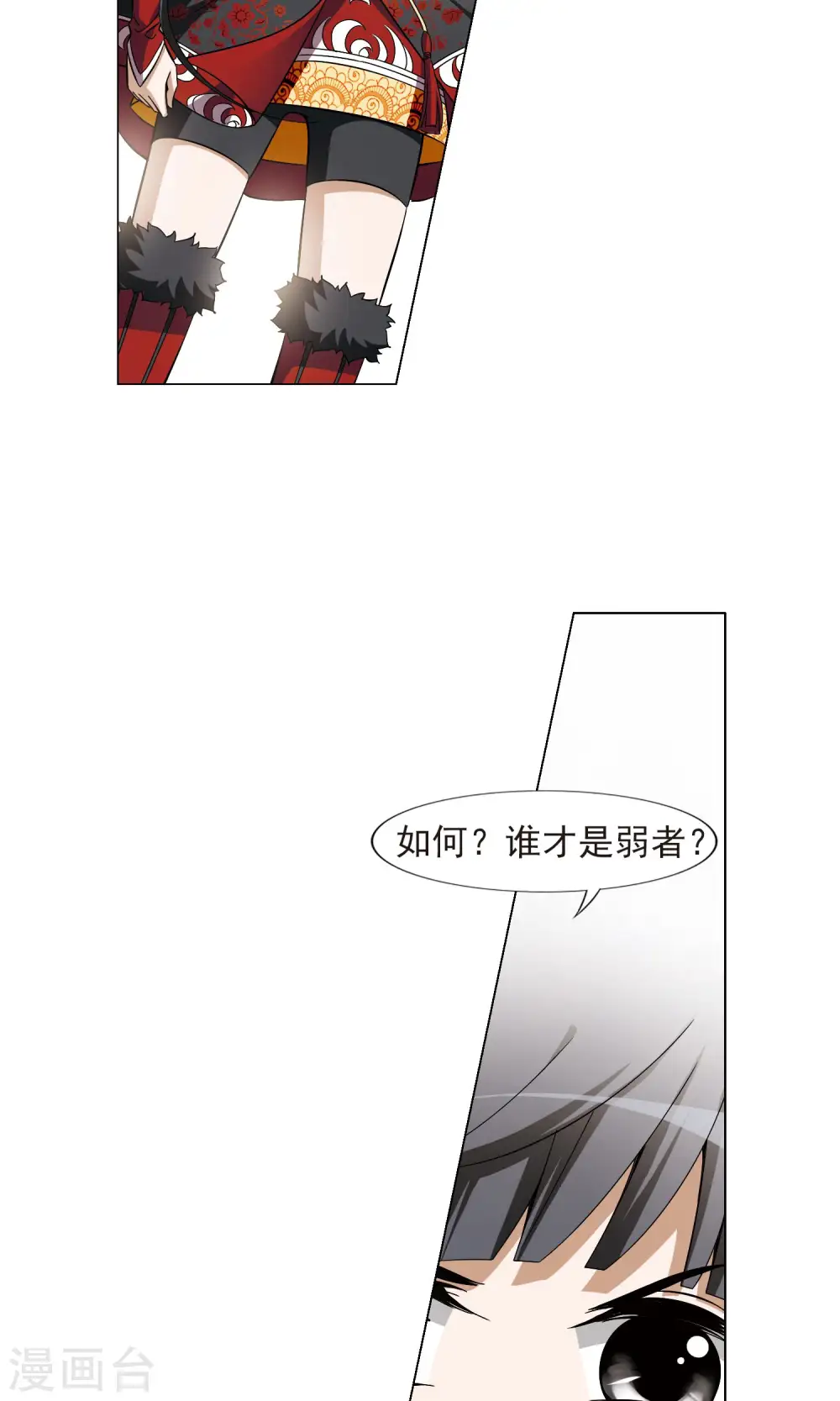 第127话 雏凤初鸣2(2)15