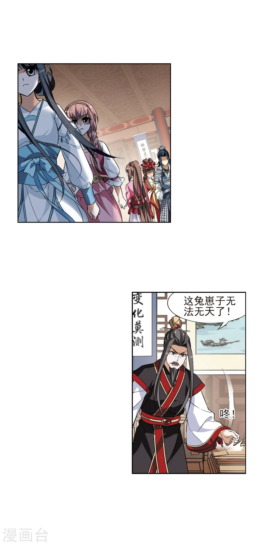 第59话 栽赃嫁祸1(1)18