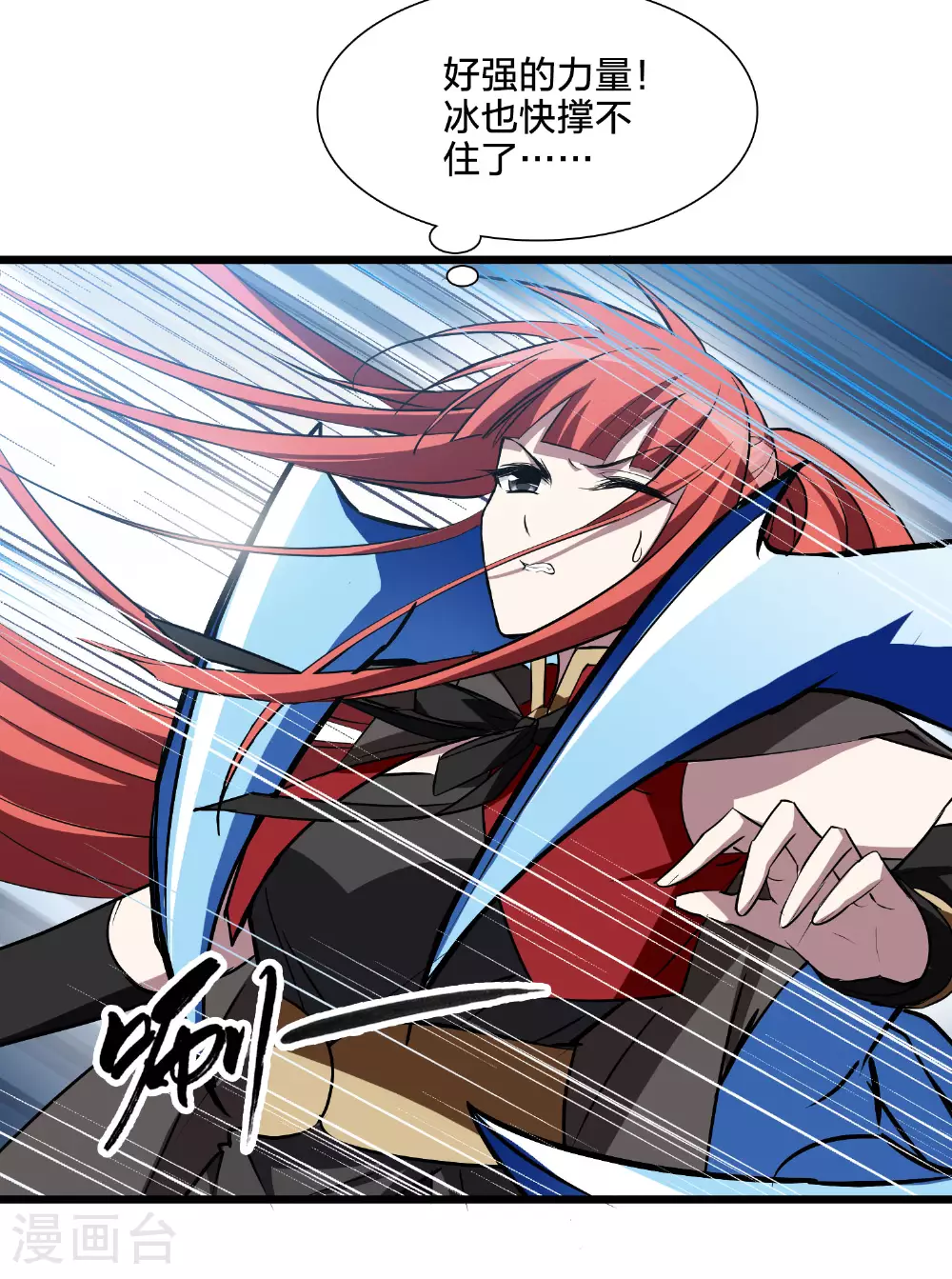 第543话 大战红莲339