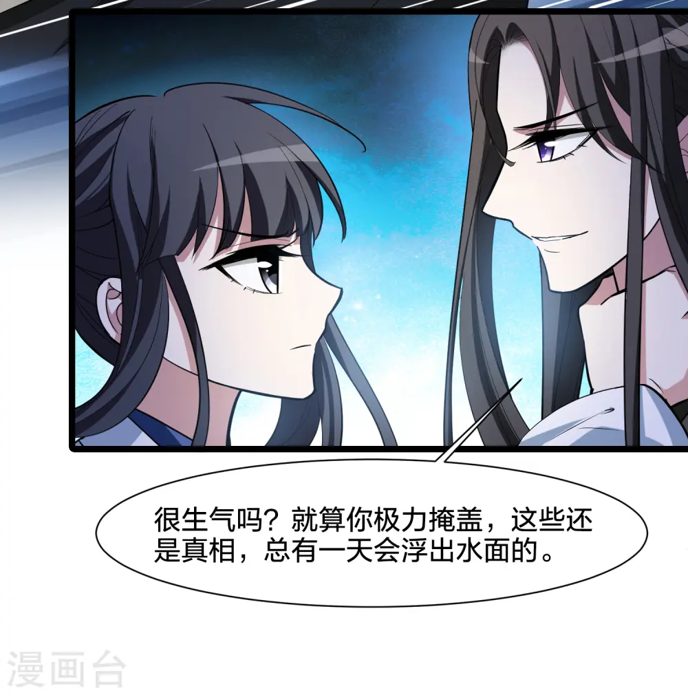 第504话 深夜追杀1(1)6