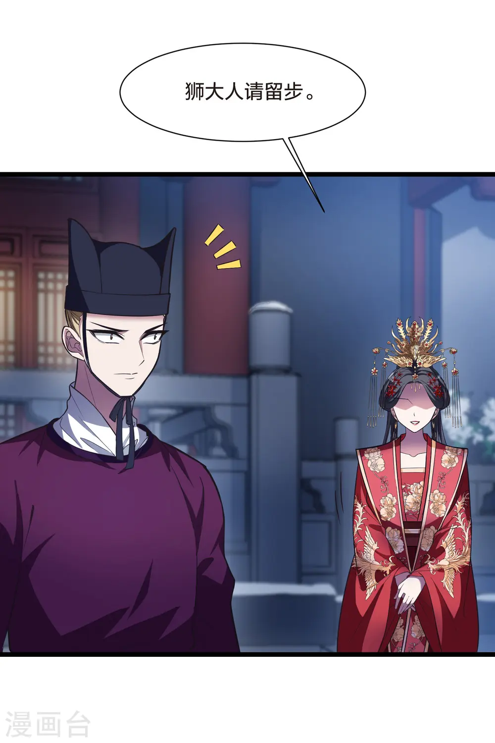 第493话 错杀三千116