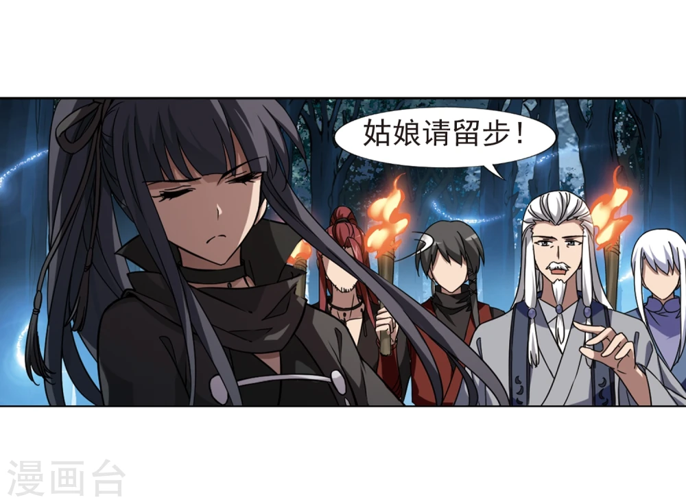 第302话 遮夜之王2(1)18